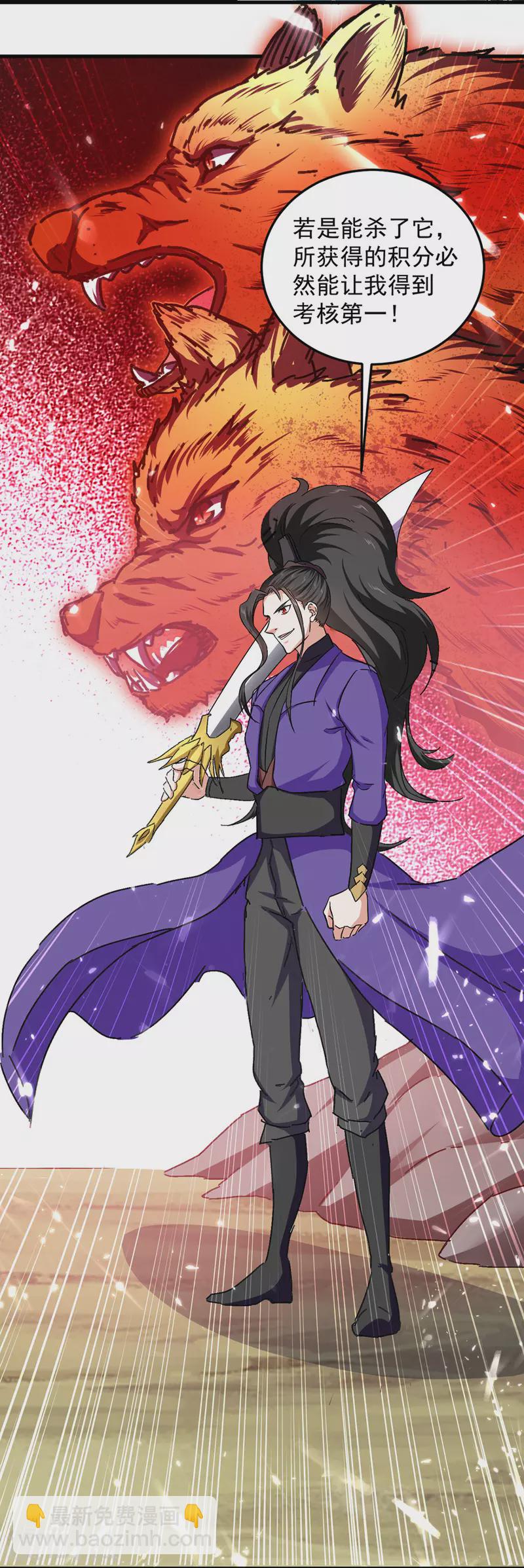 第46话 包围-第47话