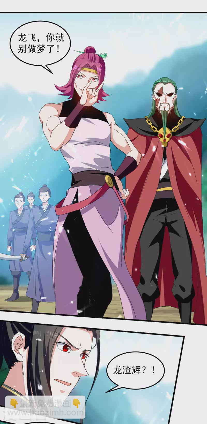 第46话 包围-第47话