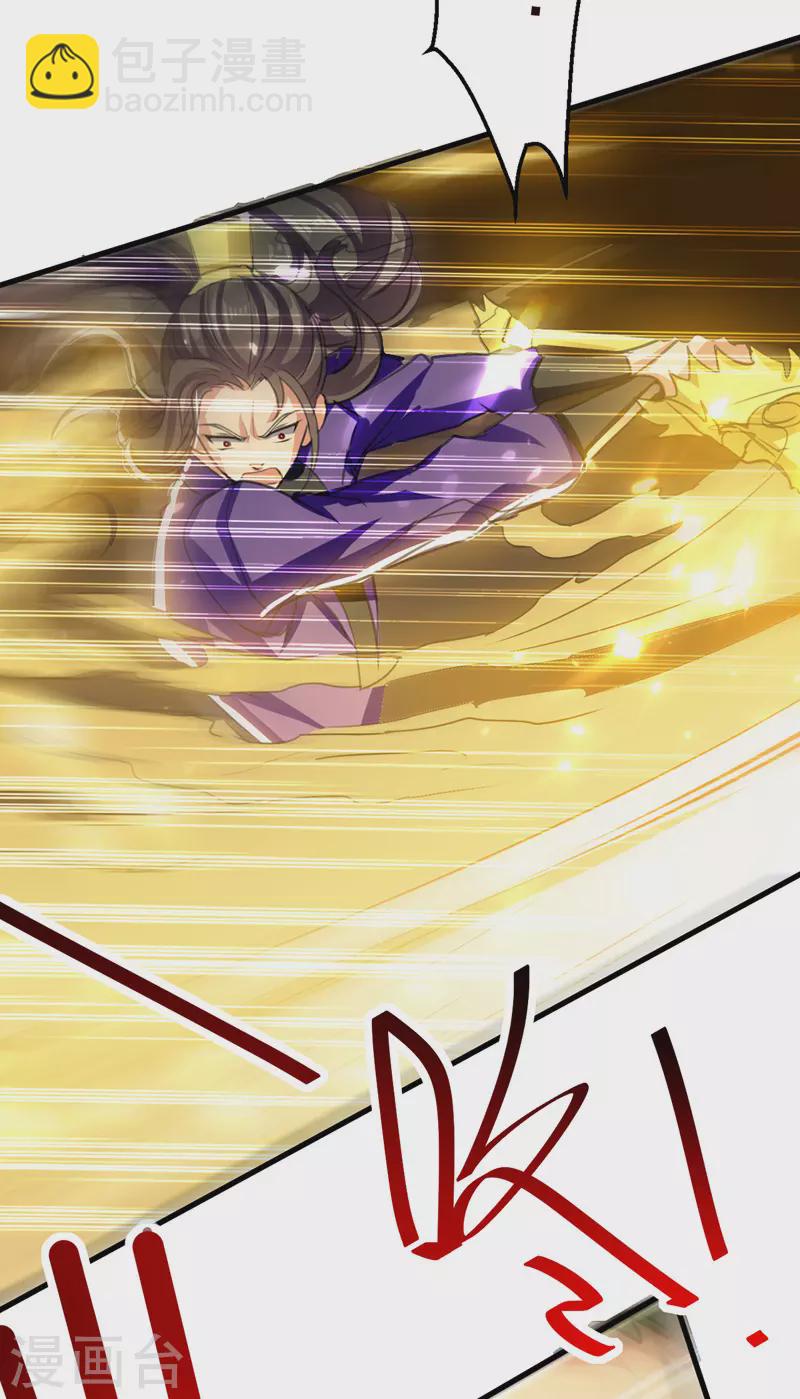 第50话 斩杀-第51话