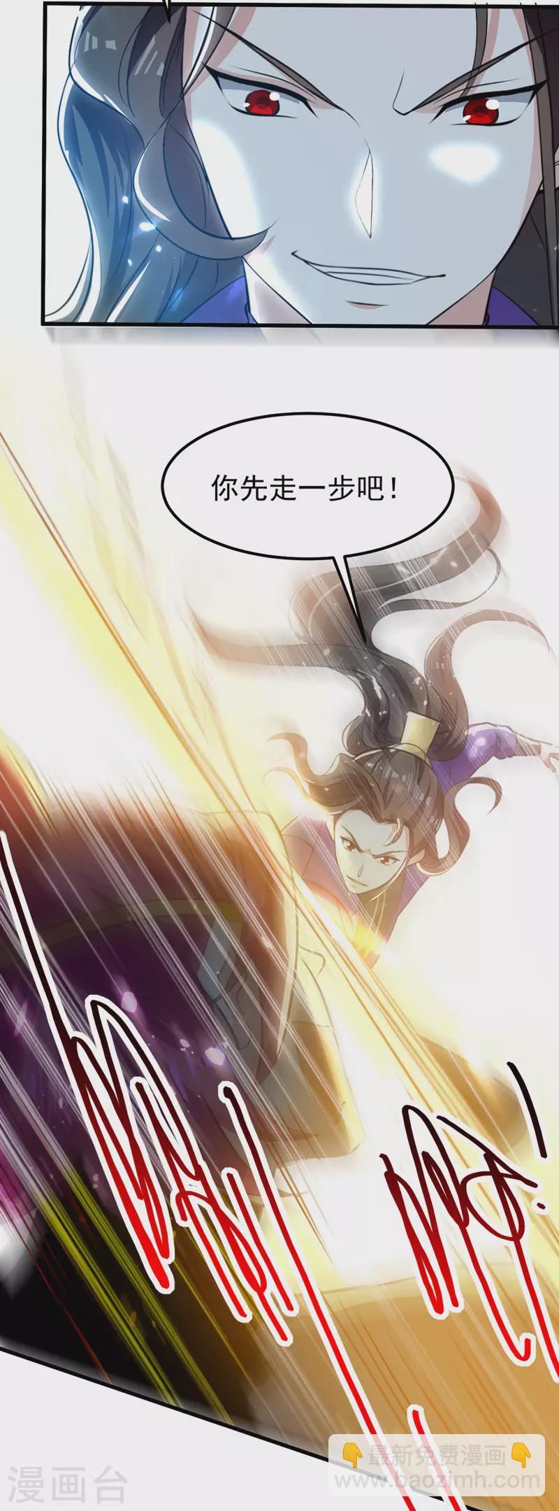 第50话 斩杀-第51话