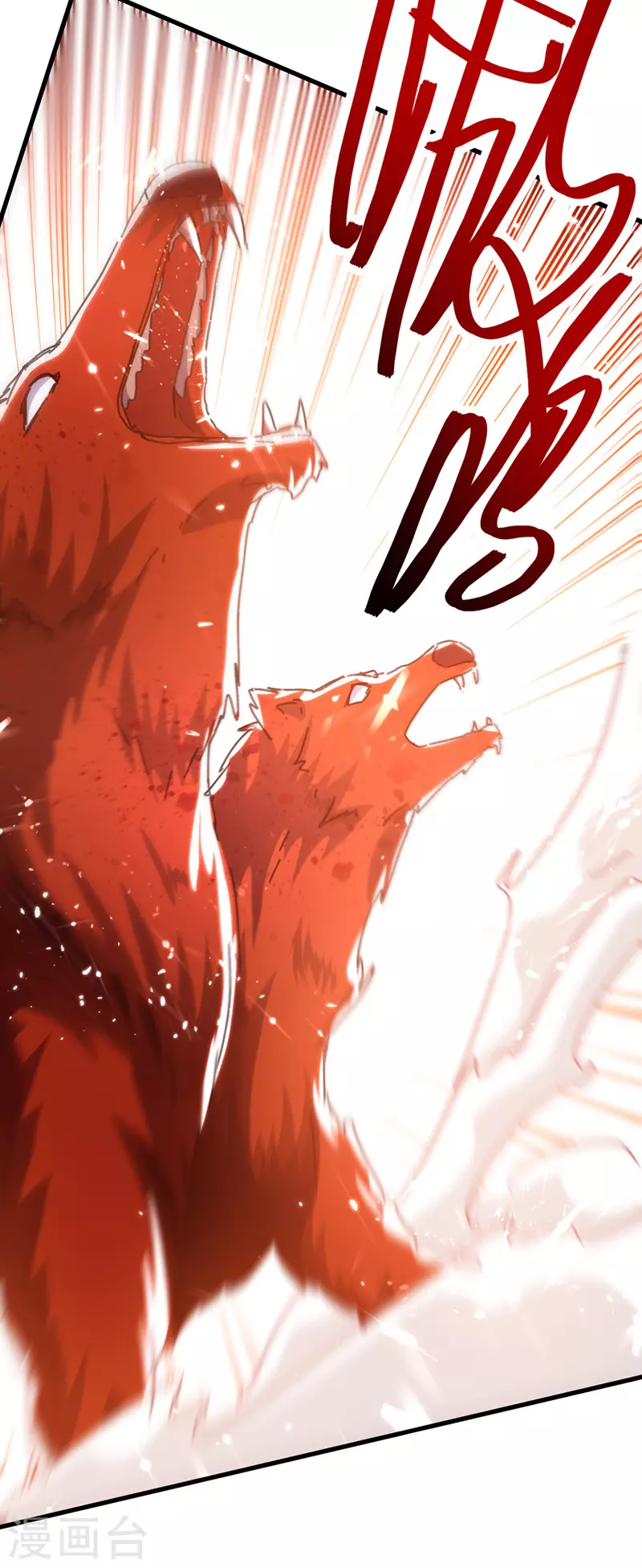 第50话 斩杀-第51话