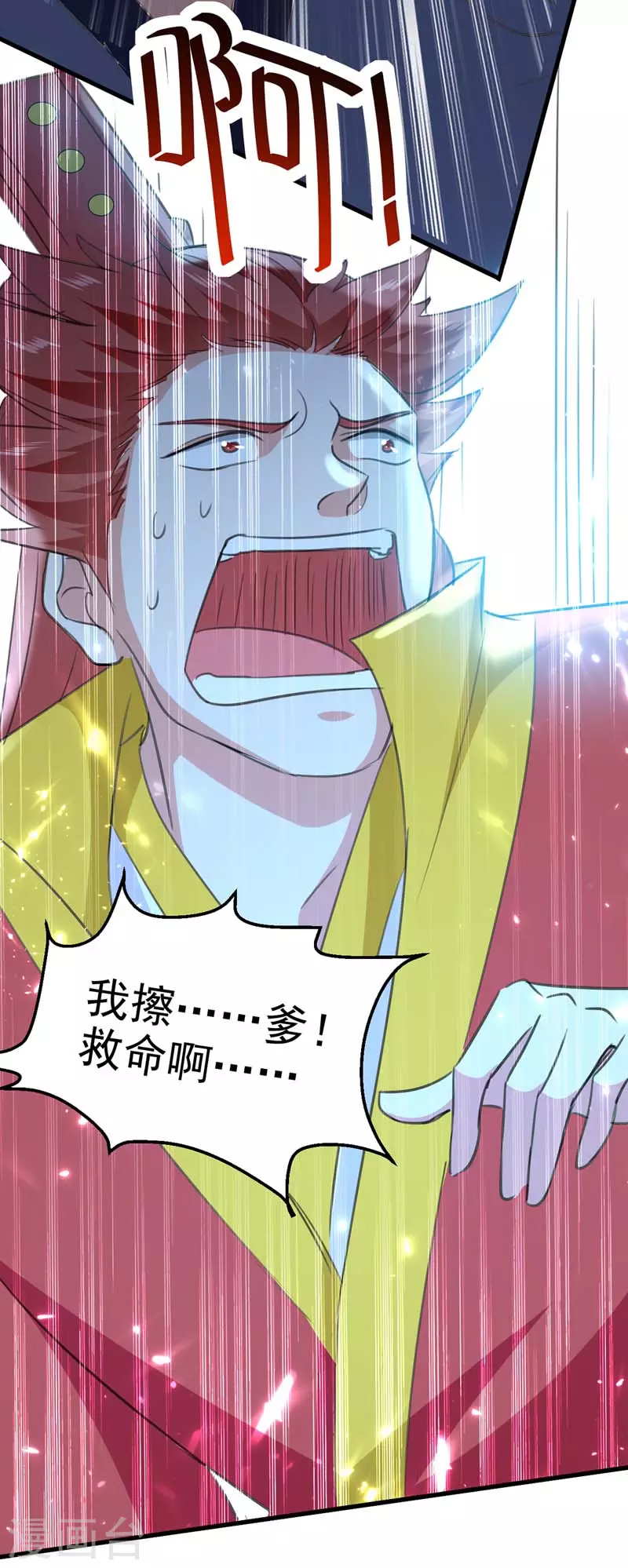 第52话 狼入羊群-第53话