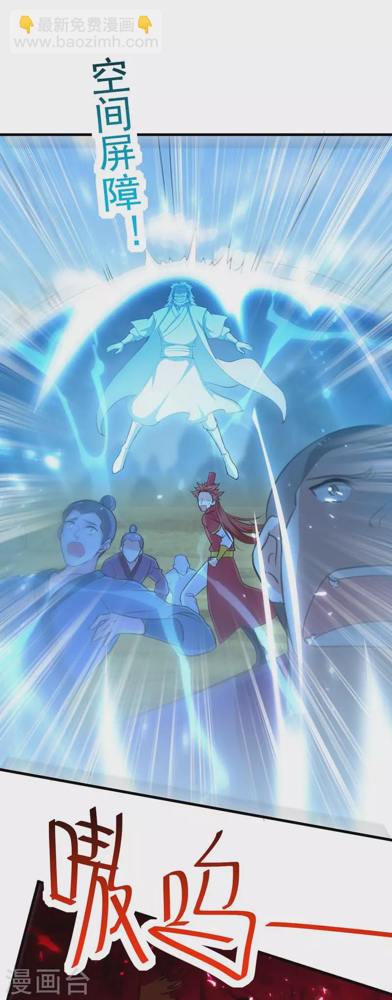 第52话 狼入羊群-第53话