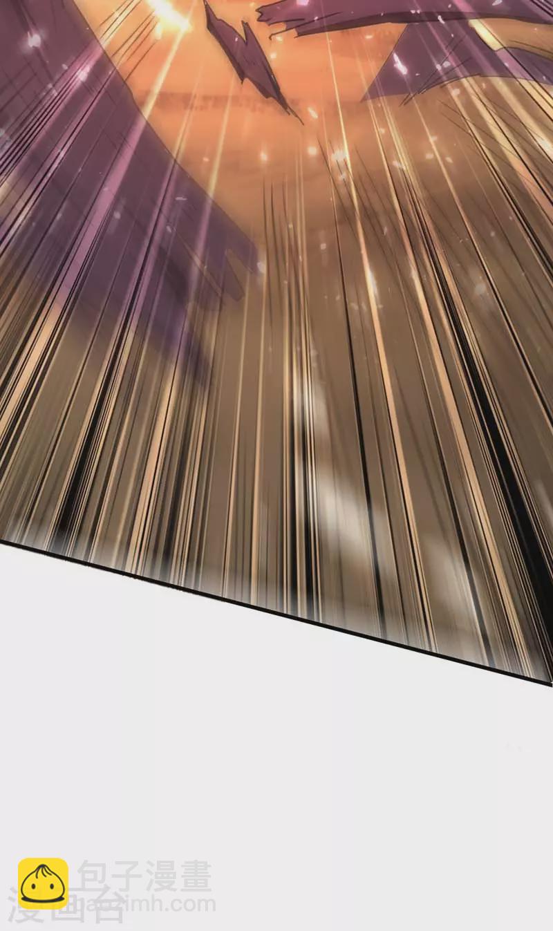 第52话 狼入羊群-第53话