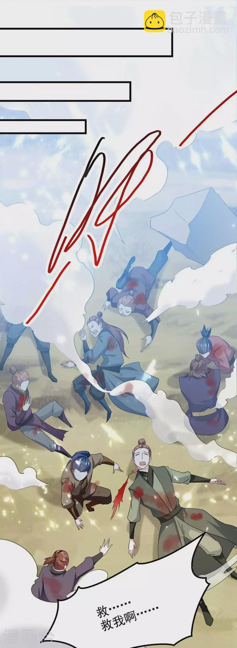 第52话 狼入羊群-第53话