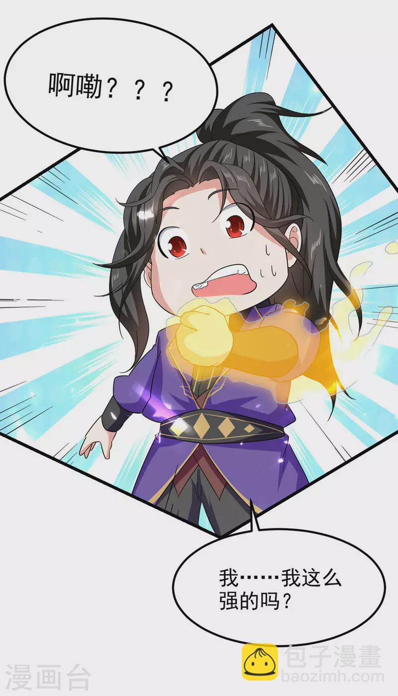 第56话 攻守逆转-第57话