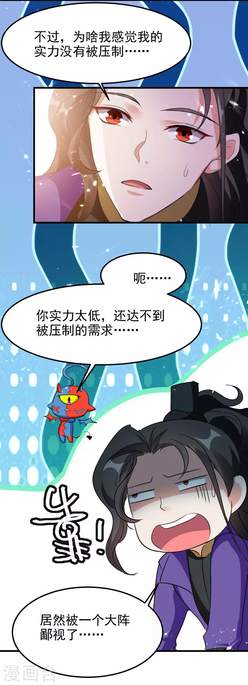 第56话 攻守逆转-第57话