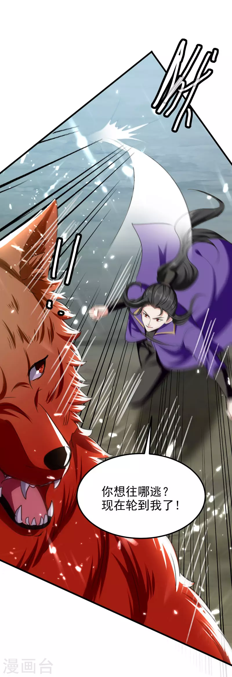 第56话 攻守逆转-第57话