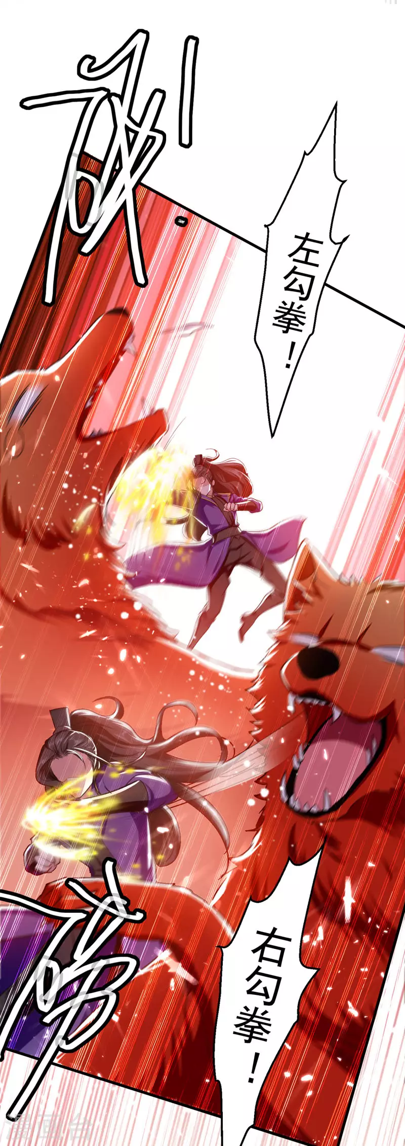 第56话 攻守逆转-第57话