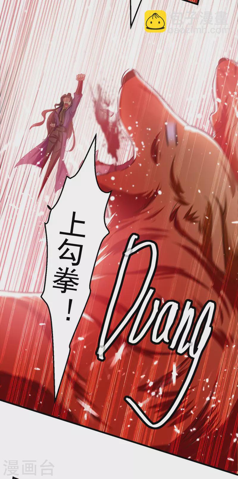 第56话 攻守逆转-第57话