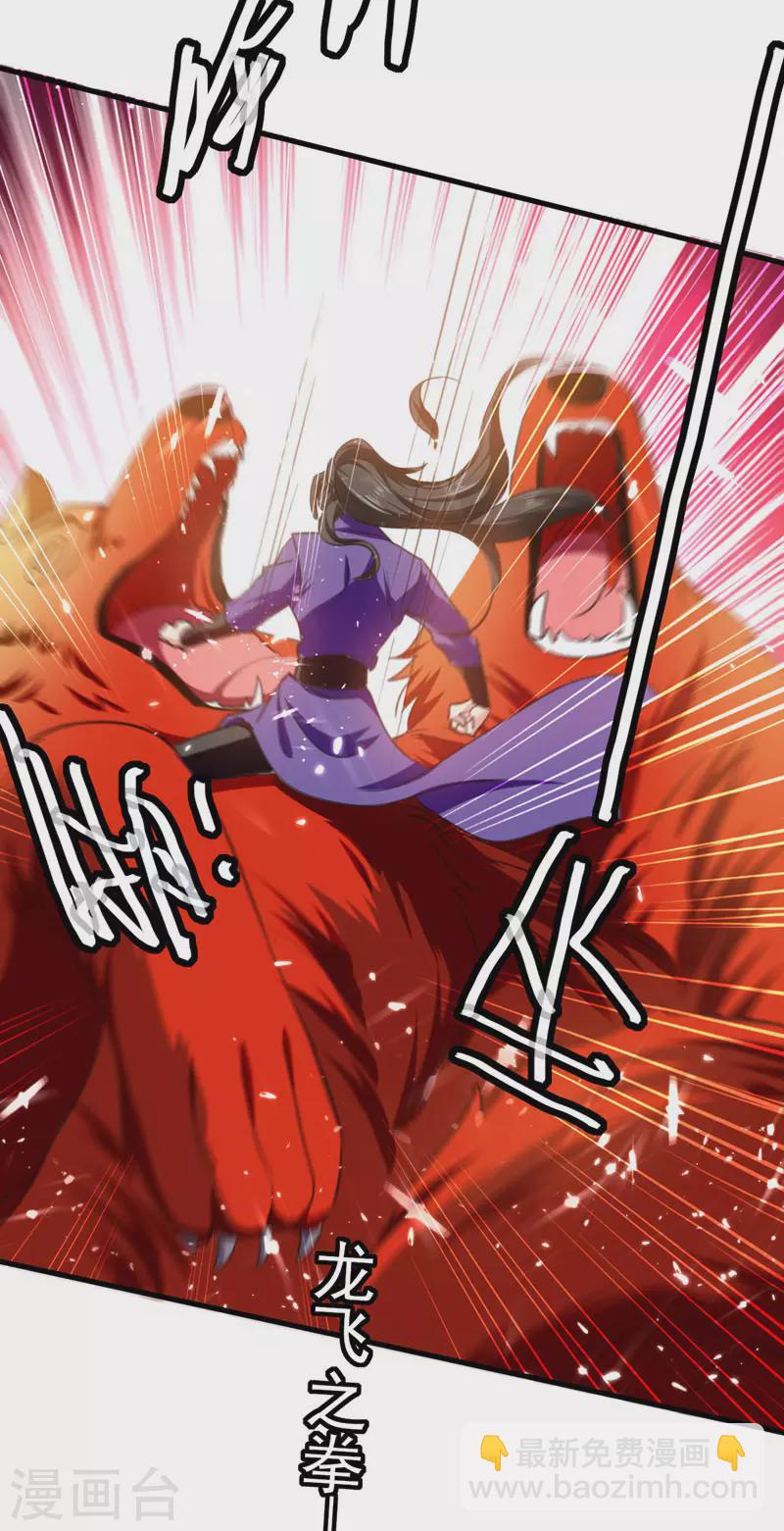 第56话 攻守逆转-第57话