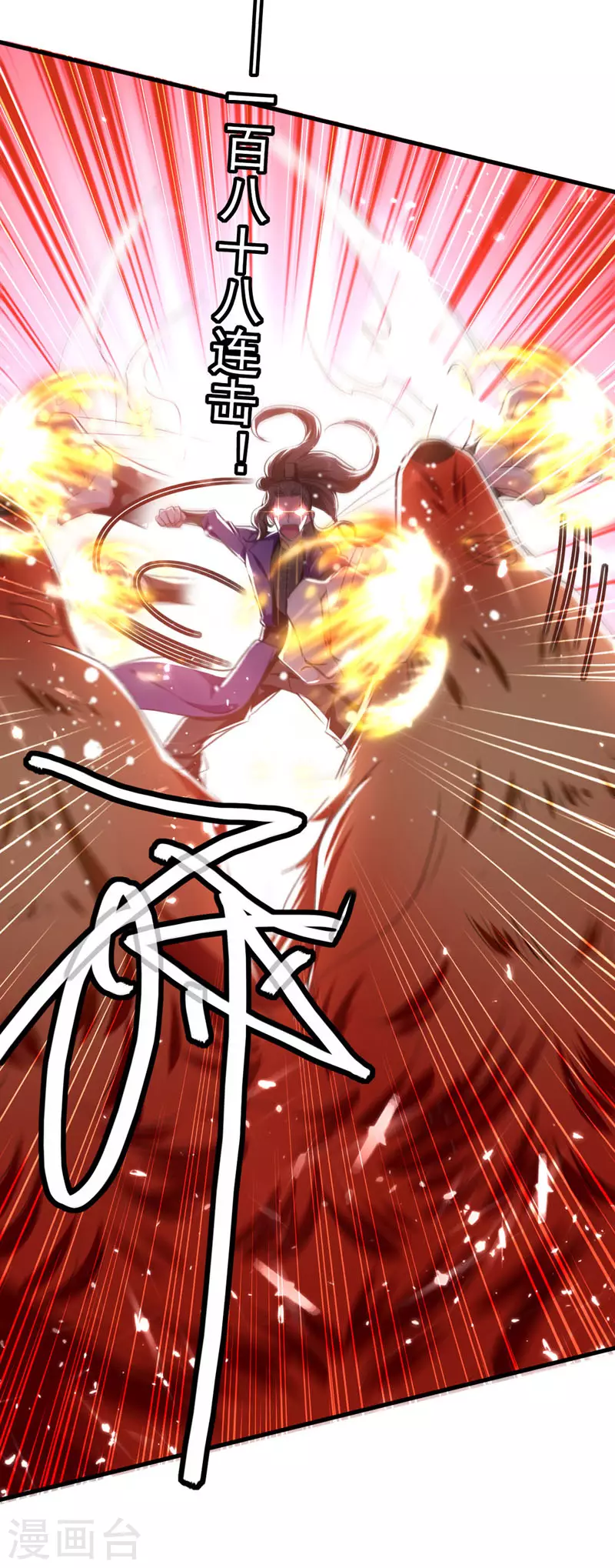 第56话 攻守逆转-第57话