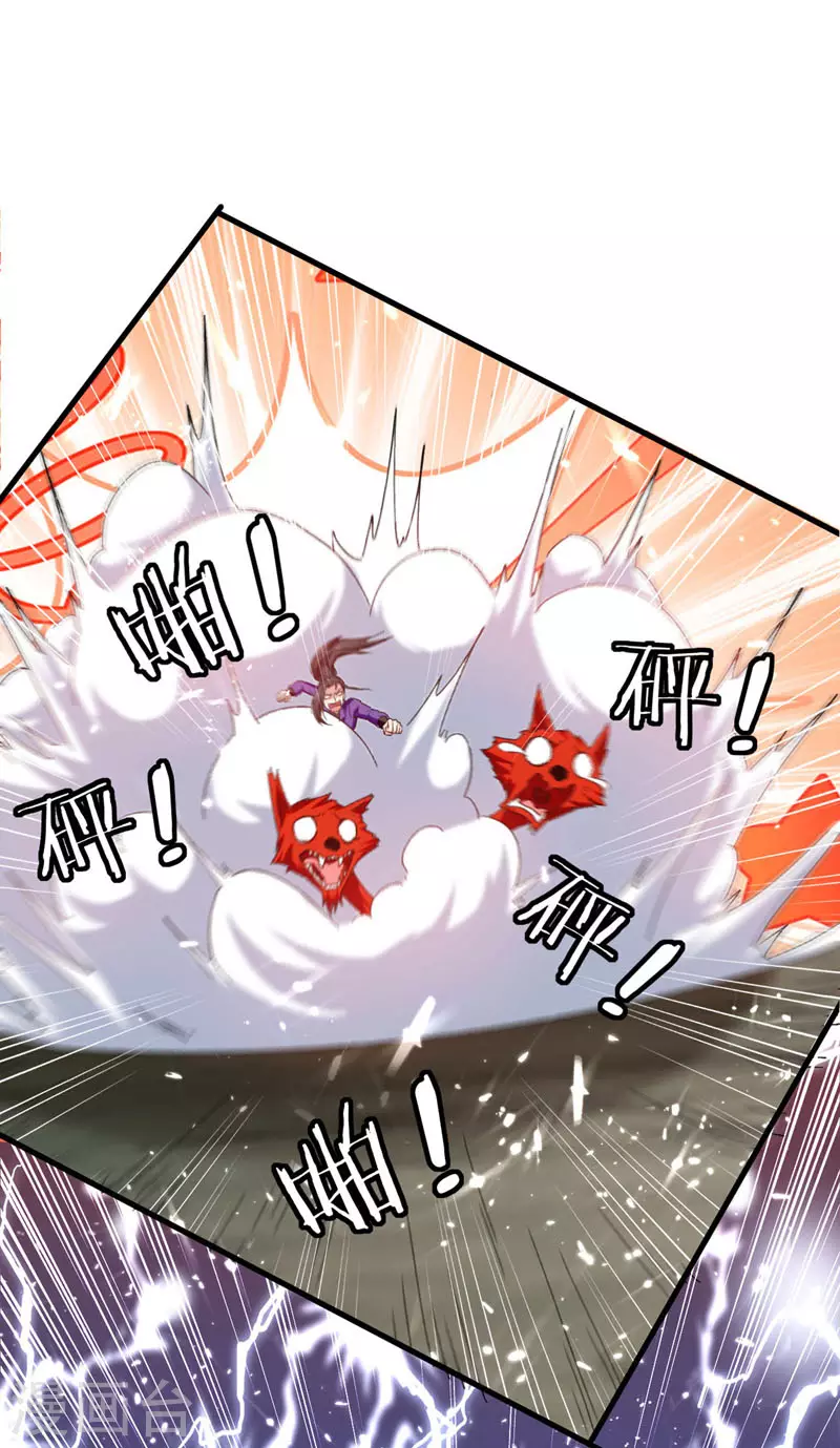 第56话 攻守逆转-第57话