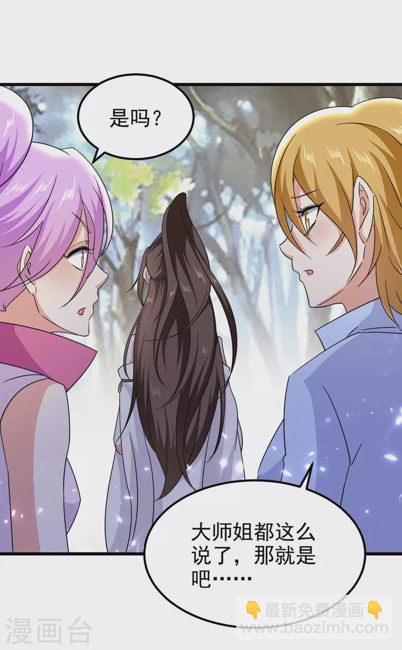 第56话 攻守逆转-第57话