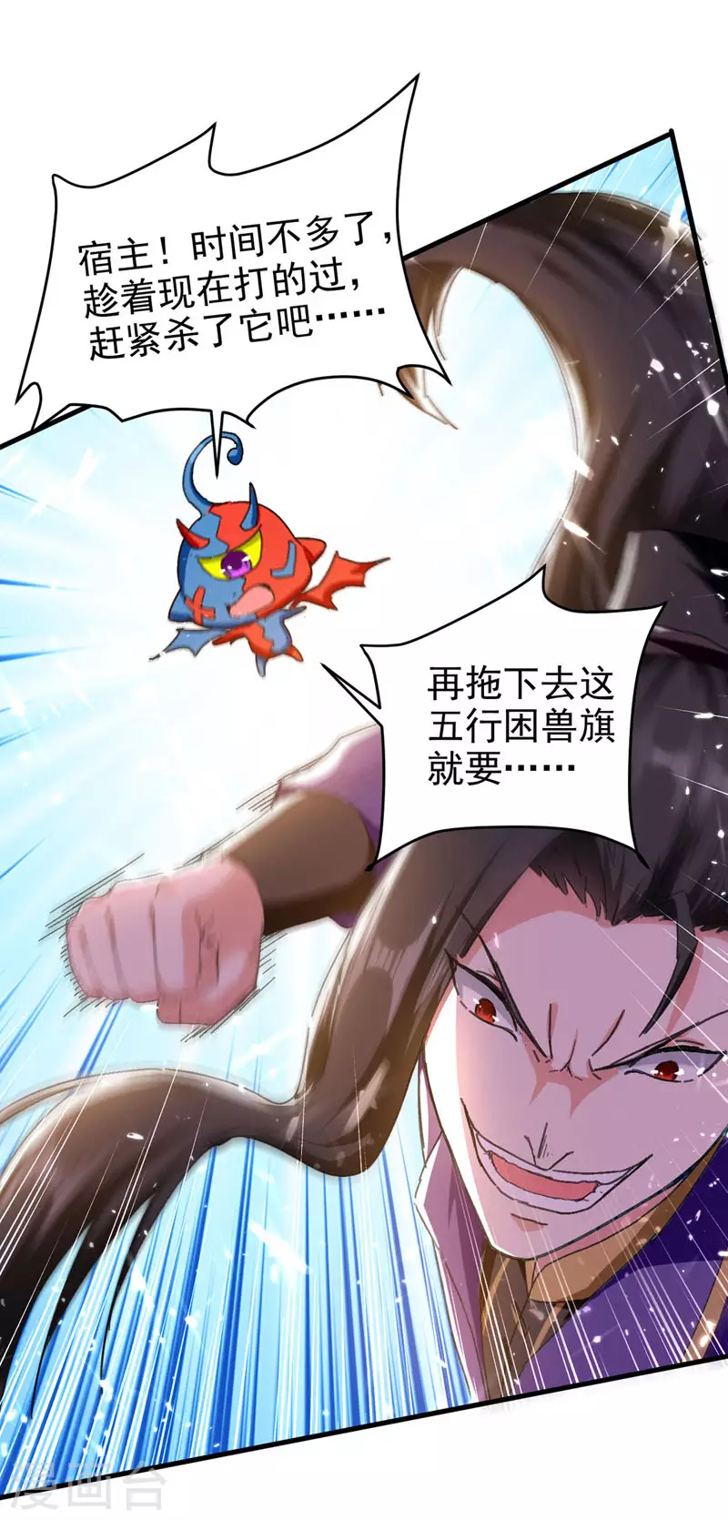 第56话 攻守逆转-第57话