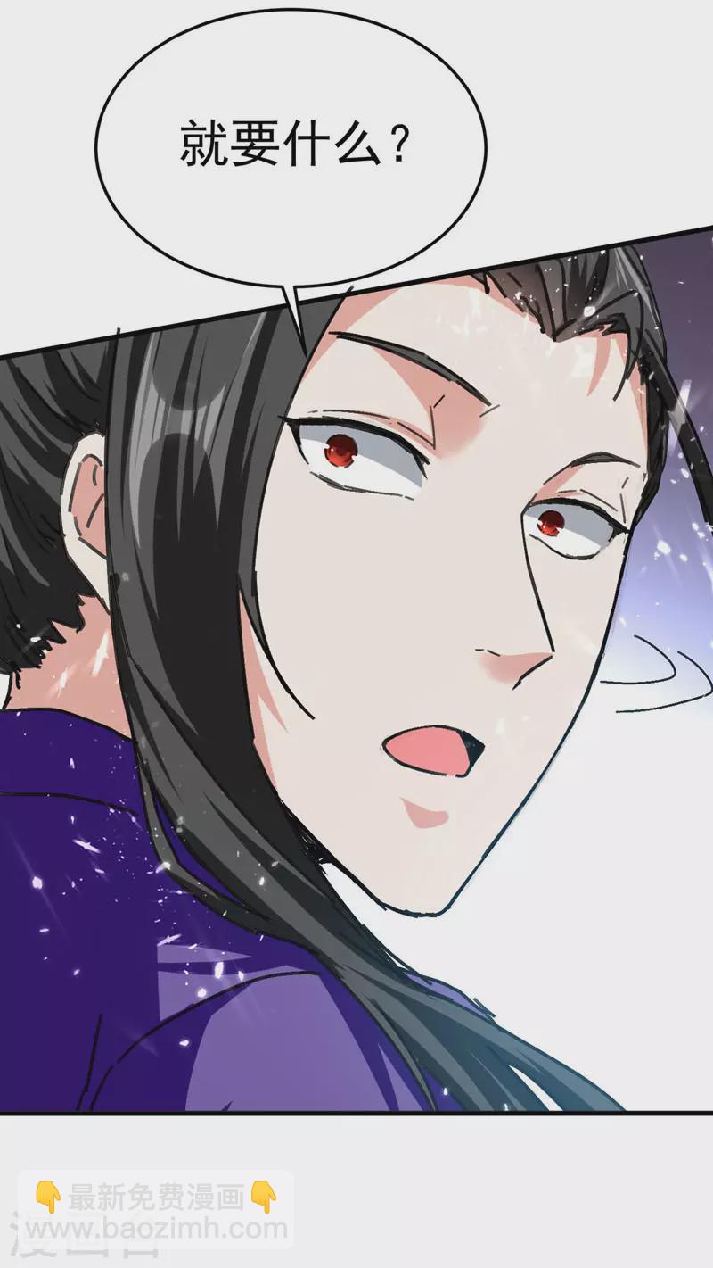 第56话 攻守逆转-第57话