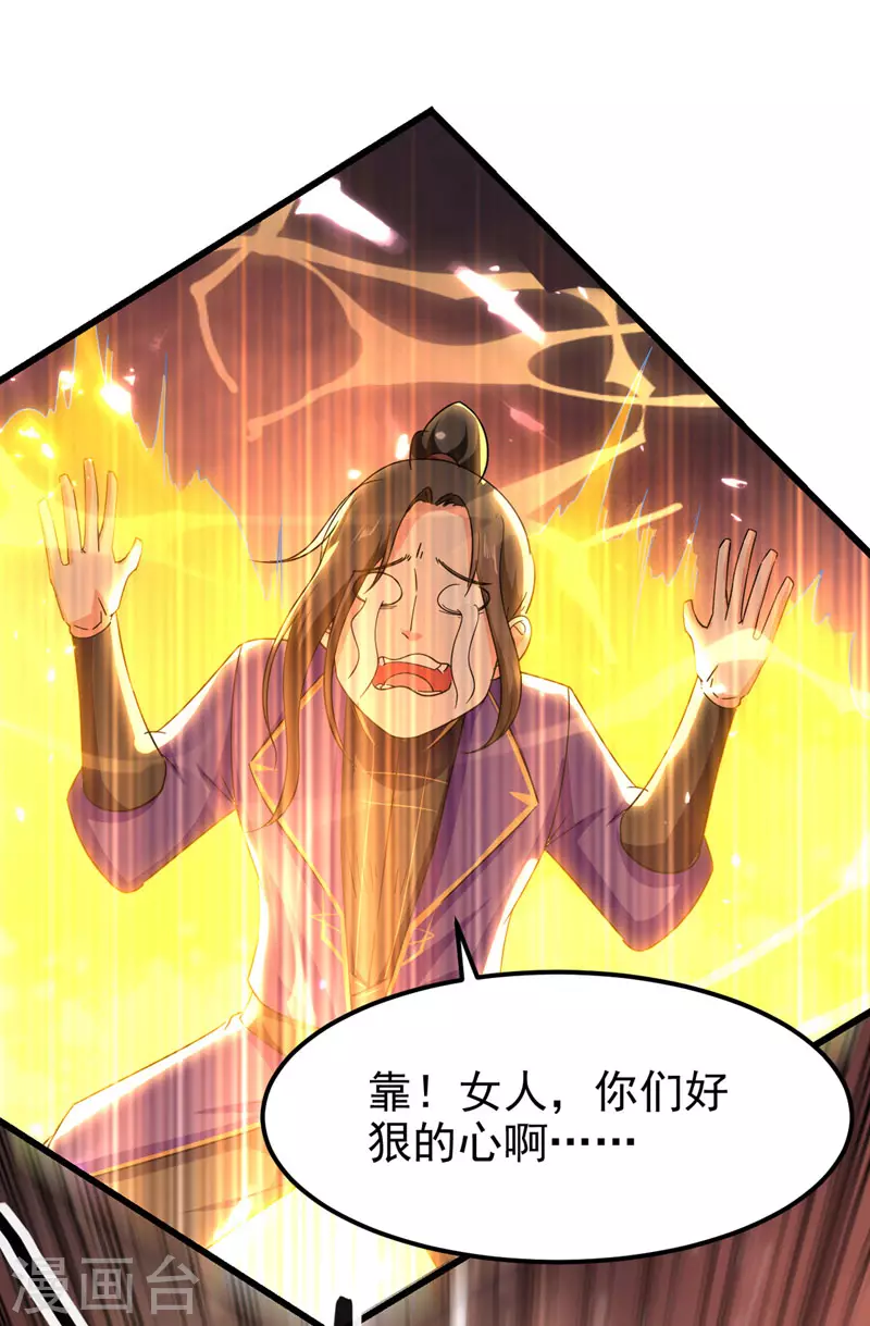 第56话 攻守逆转-第57话