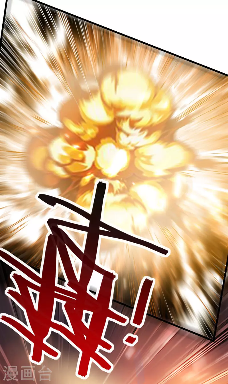 第56话 攻守逆转-第57话