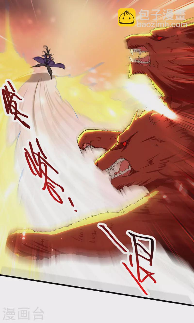 第56话 攻守逆转-第57话