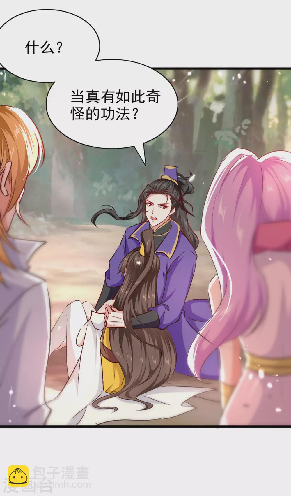 第58话 钢铁直男-第59话