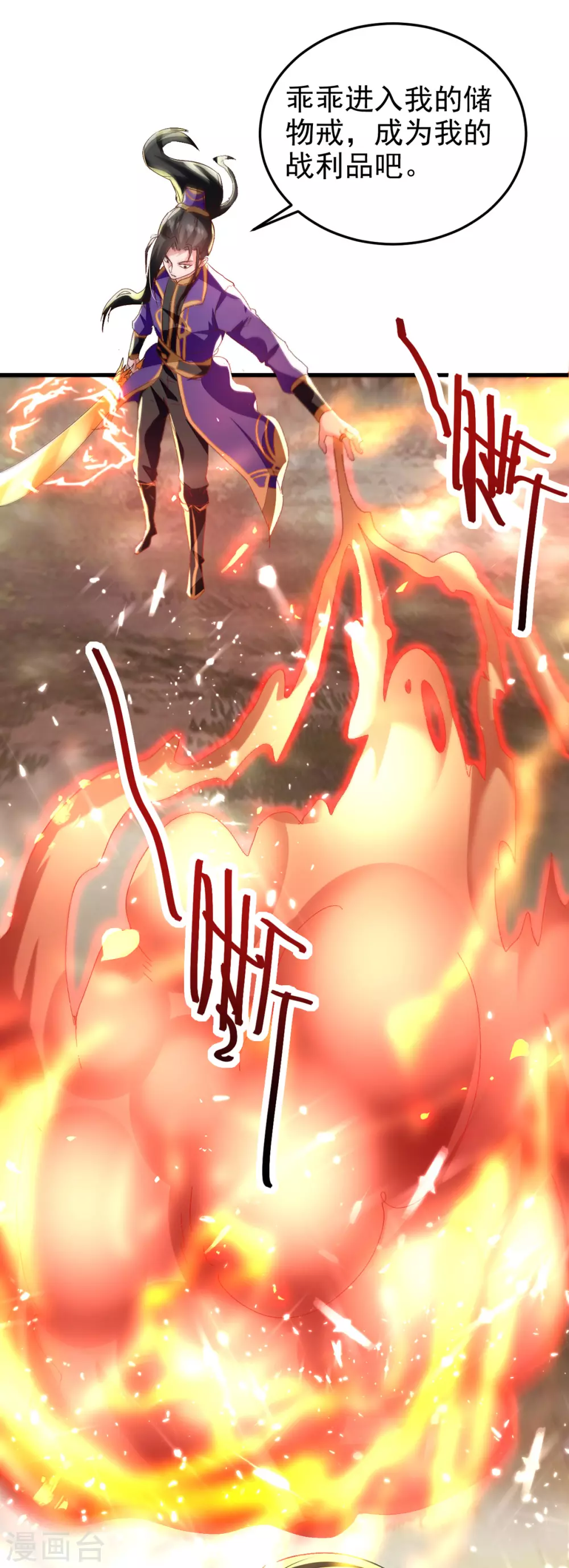 第58话 钢铁直男-第59话