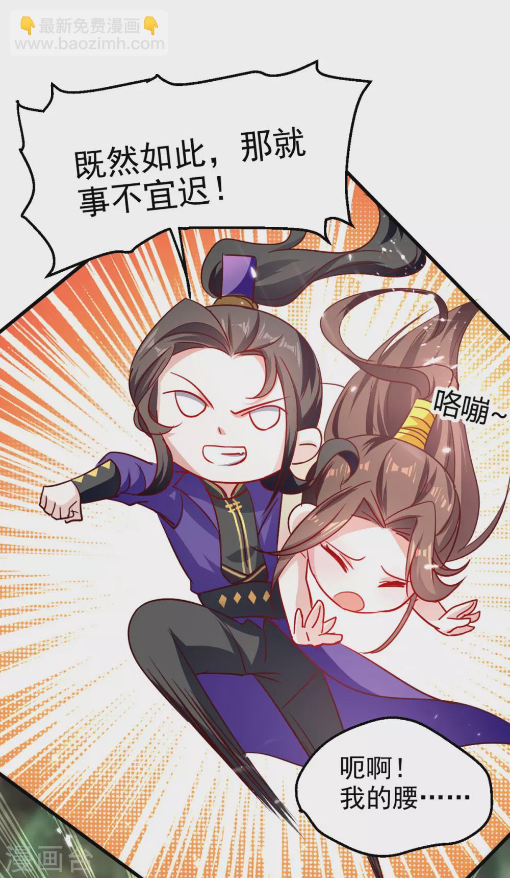 第58话 钢铁直男-第59话