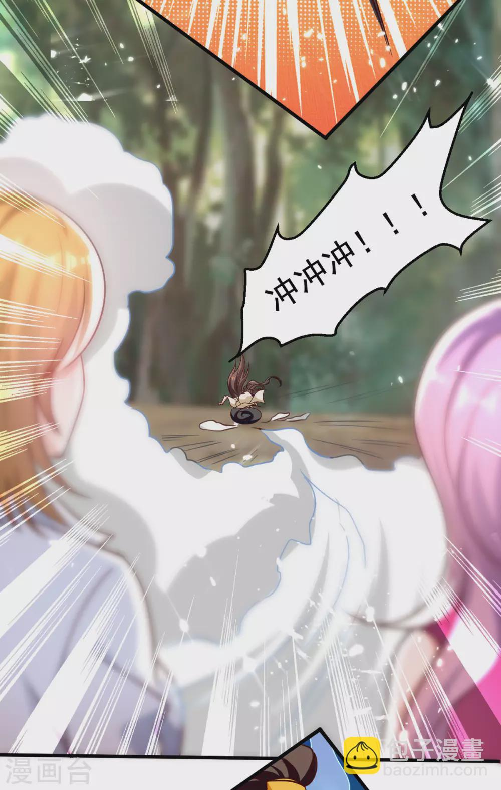 第58话 钢铁直男-第59话