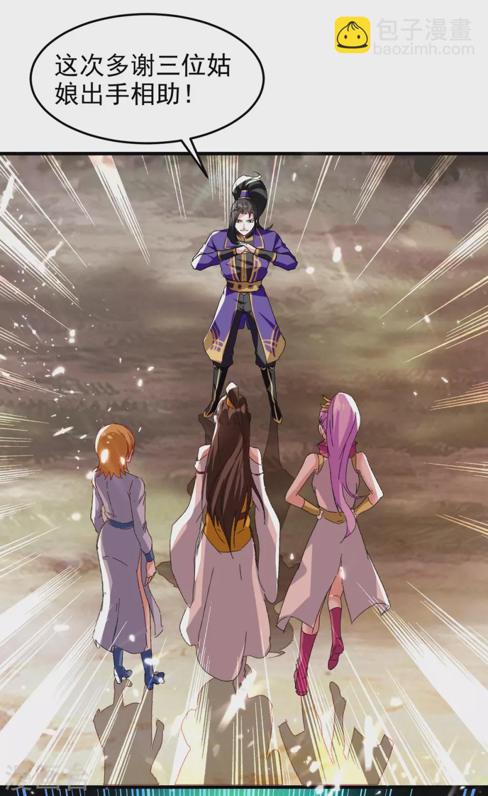 第58话 钢铁直男-第59话