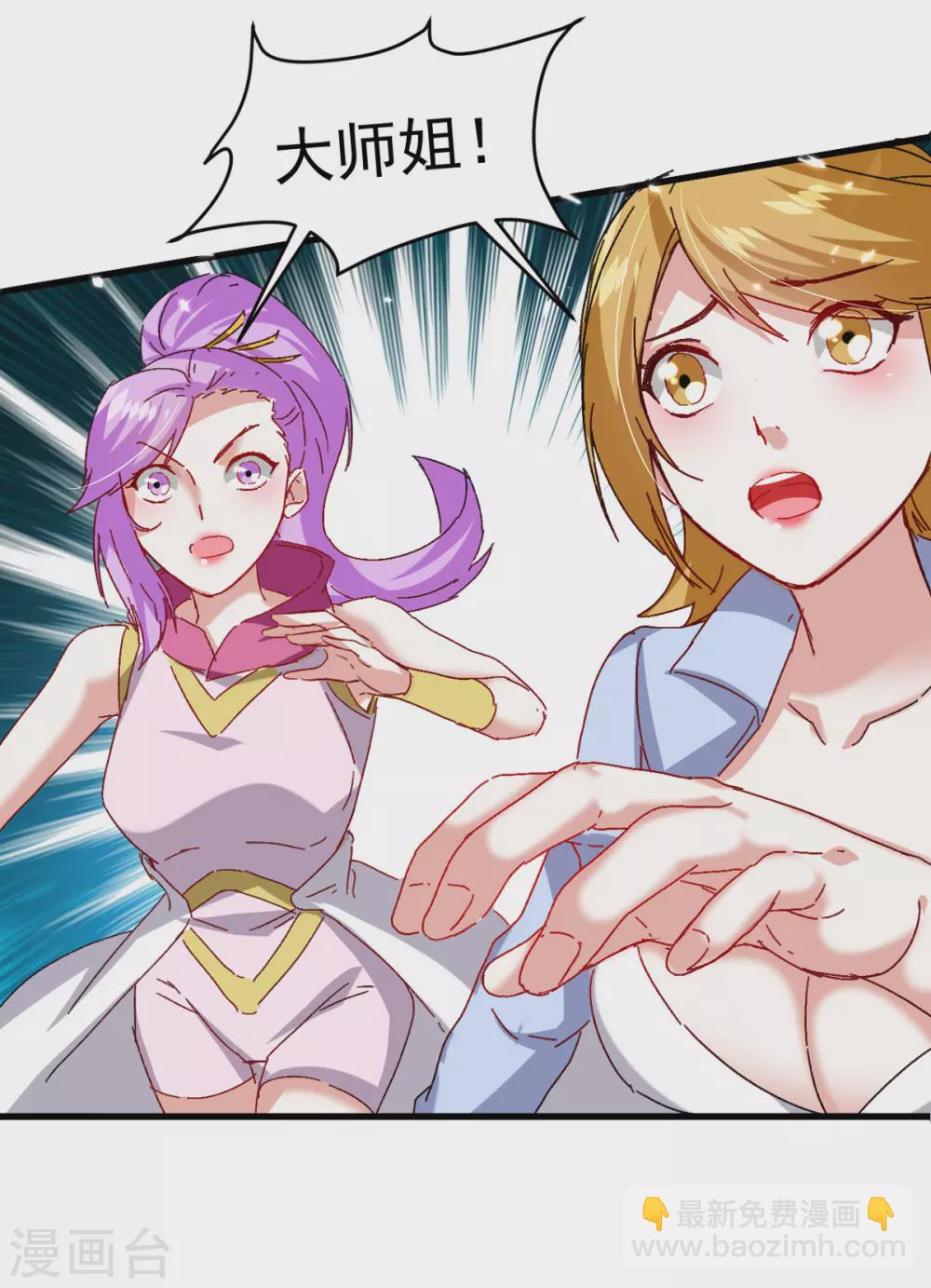 第58话 钢铁直男-第59话