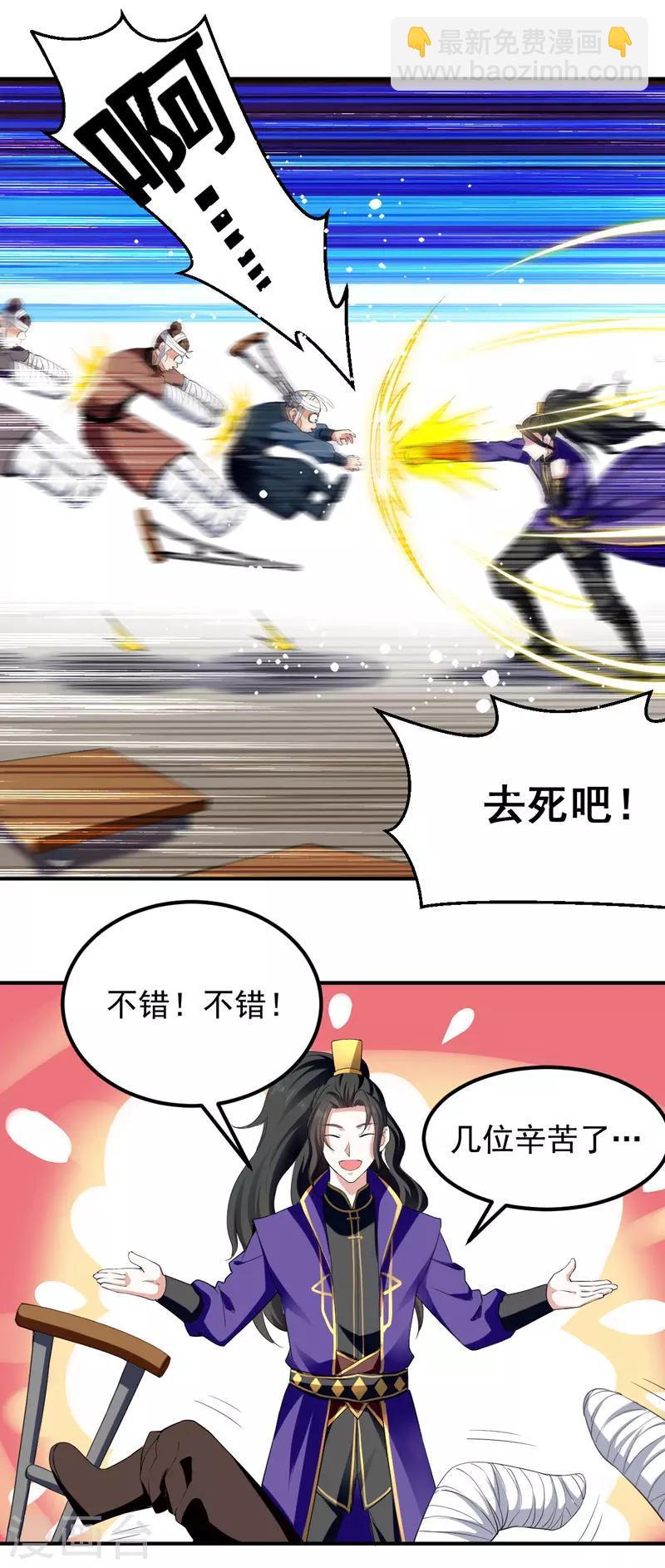 第6话 当坏人也挺累-第7话