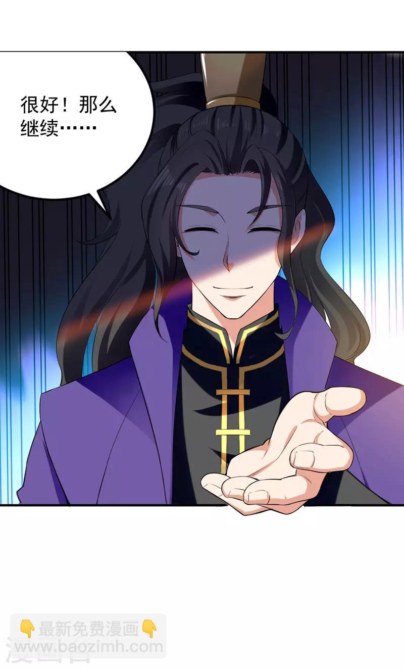 第6话 当坏人也挺累-第7话