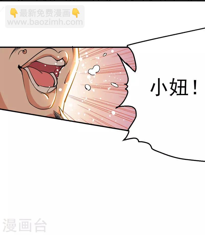 第6话 当坏人也挺累-第7话