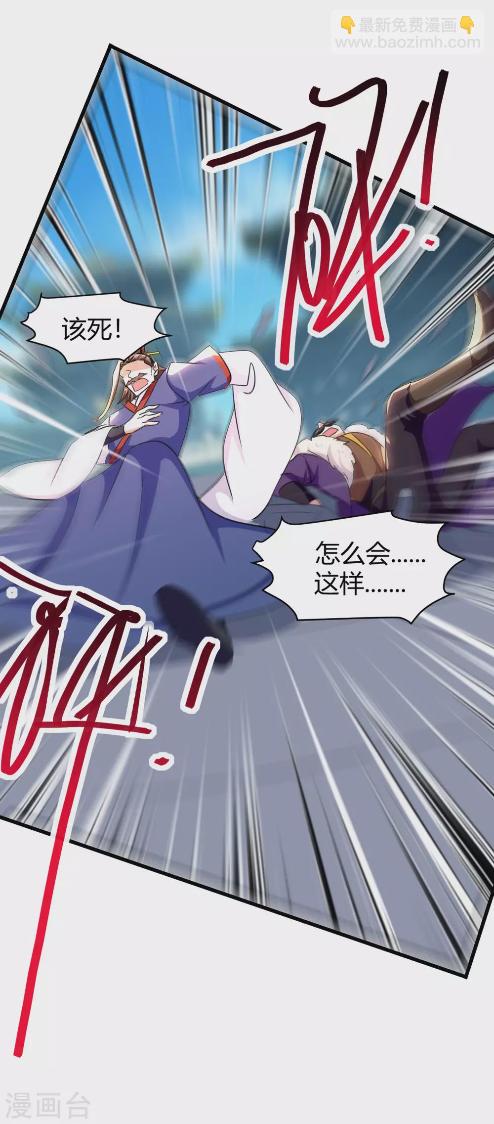 第60话 朝天令-第61话