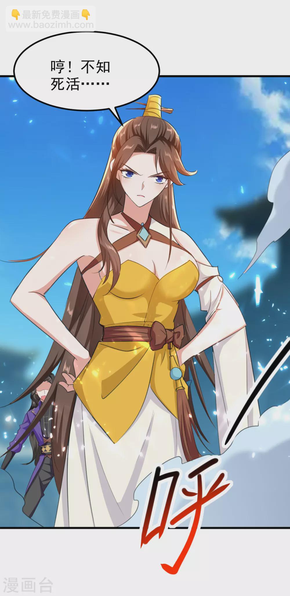 第60话 朝天令-第61话