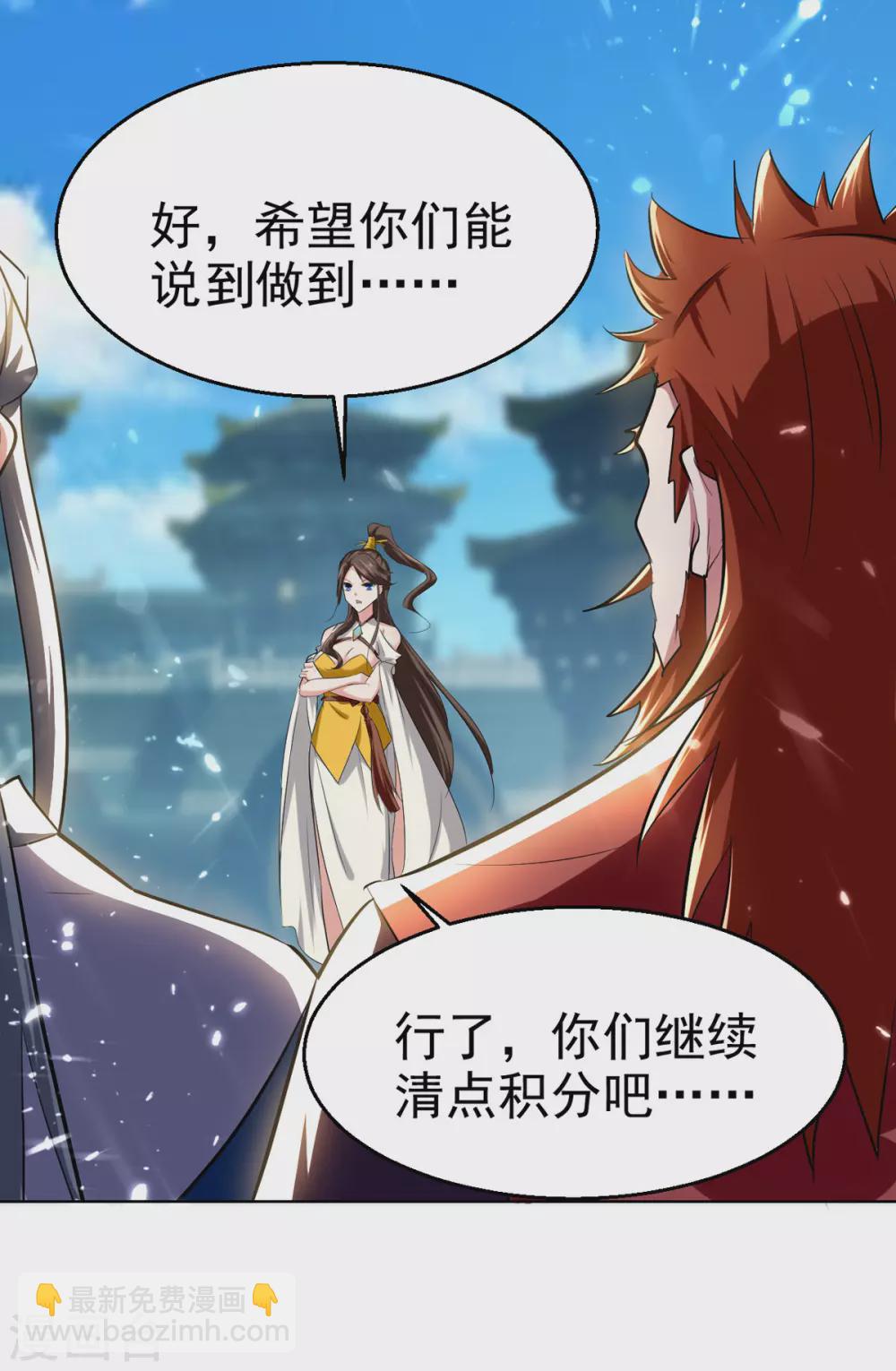 第60话 朝天令-第61话