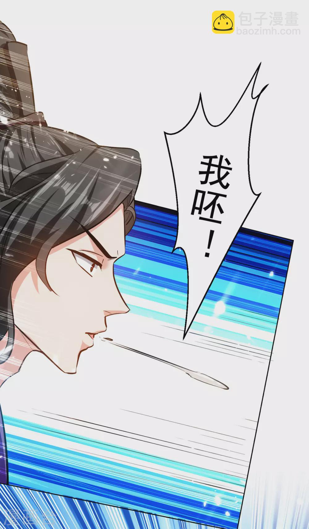 第60话 朝天令-第61话