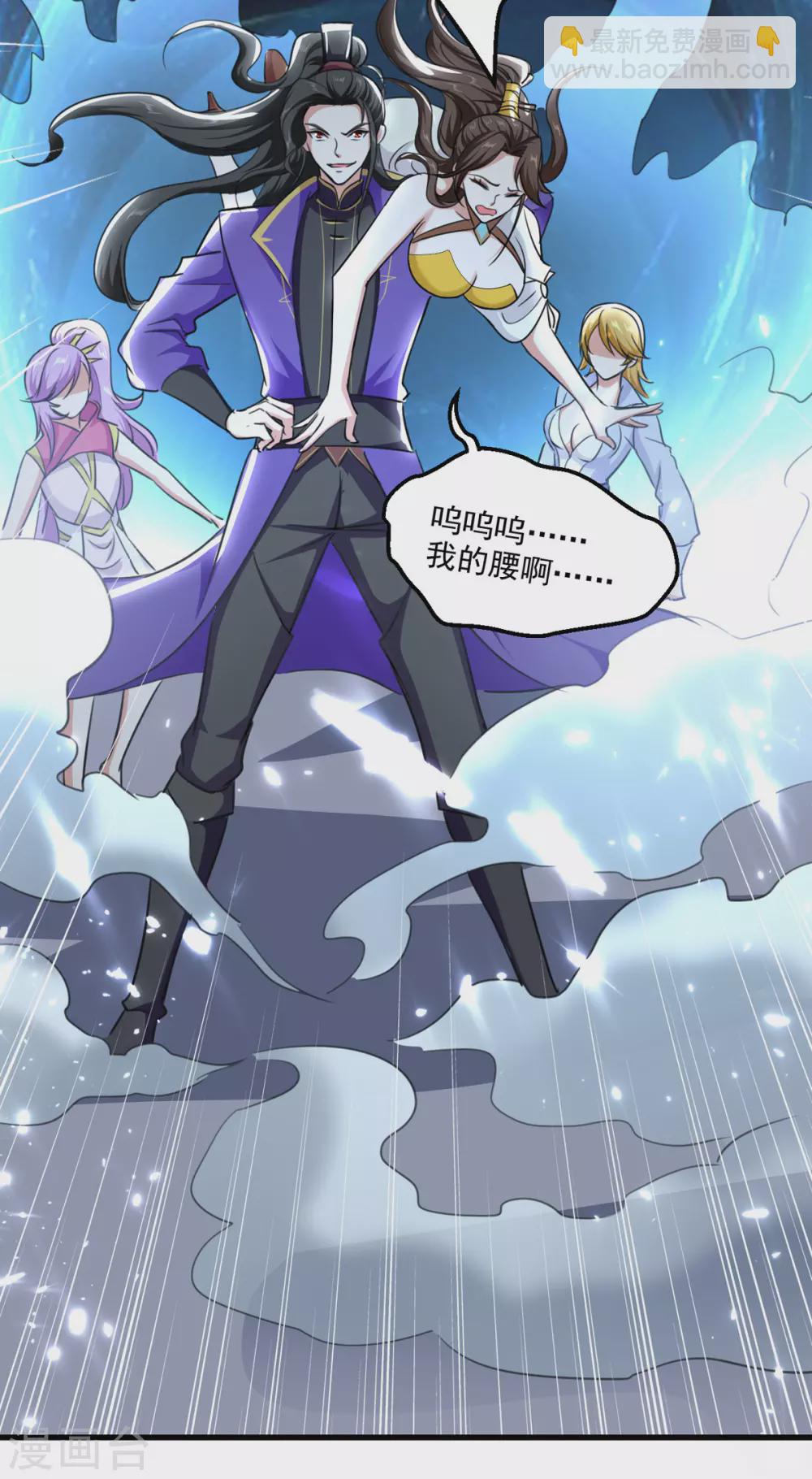 第60话 朝天令-第61话