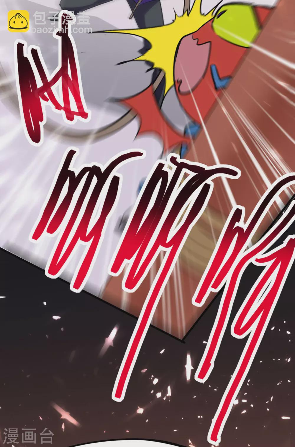 第62话 乐极生悲-第63话