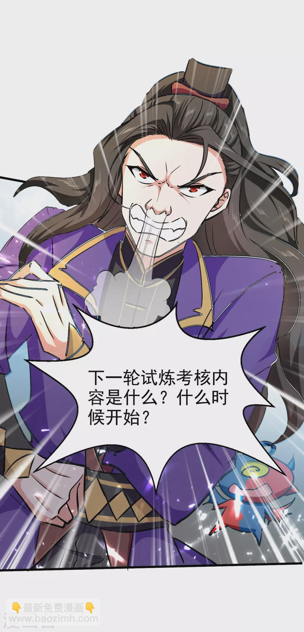 第62话 乐极生悲-第63话