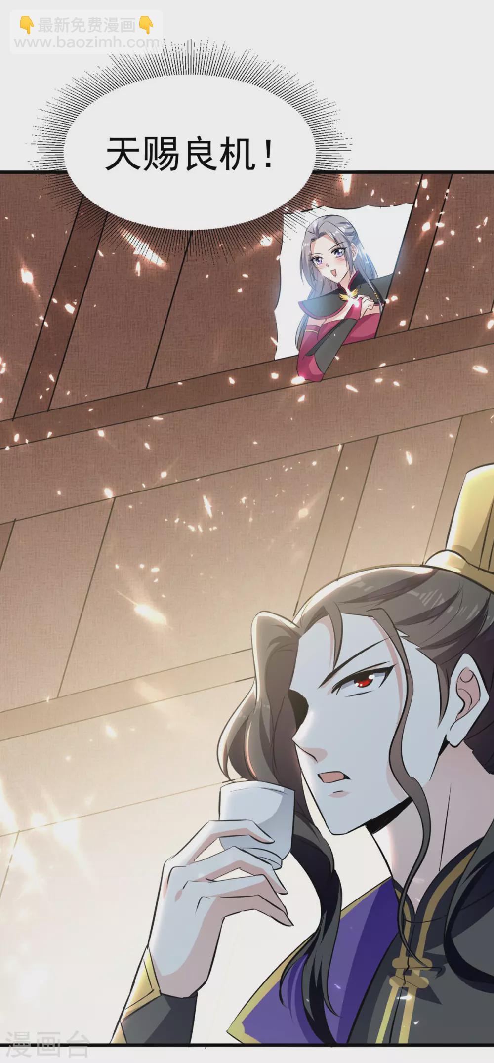 第62话 乐极生悲-第63话