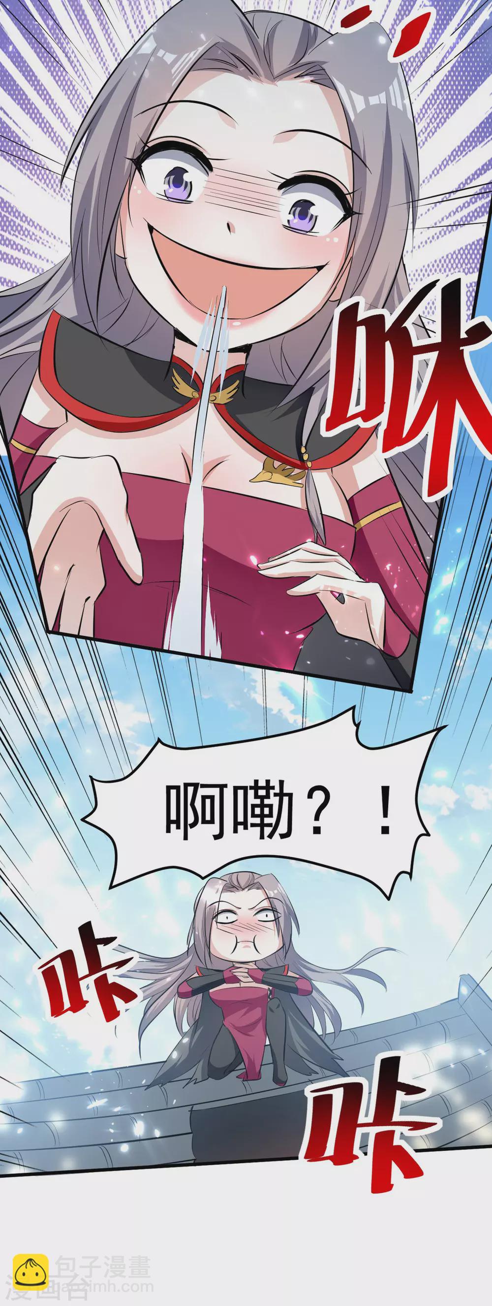 第62话 乐极生悲-第63话