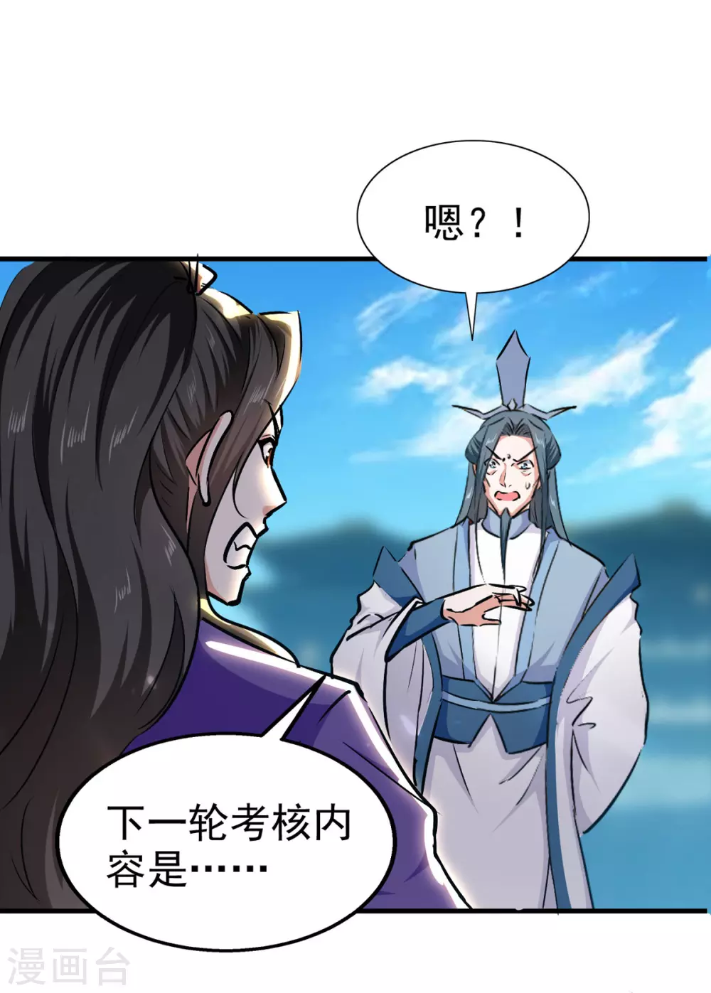 第62话 乐极生悲-第63话