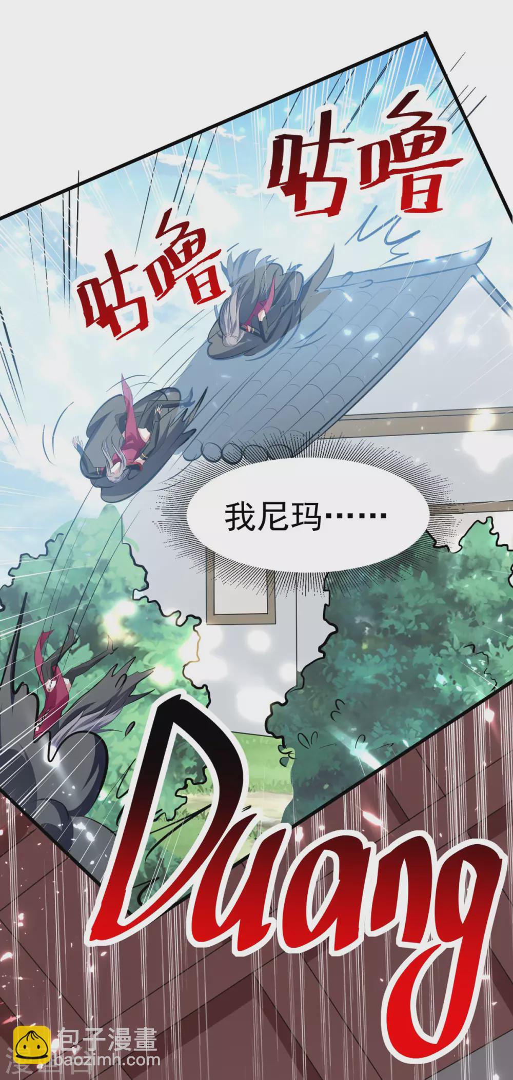 第62话 乐极生悲-第63话