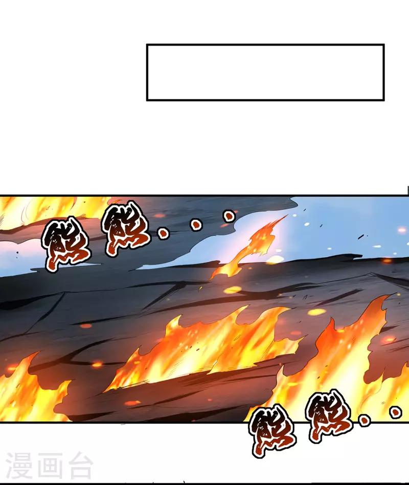 第8话 捡漏儿-第9话