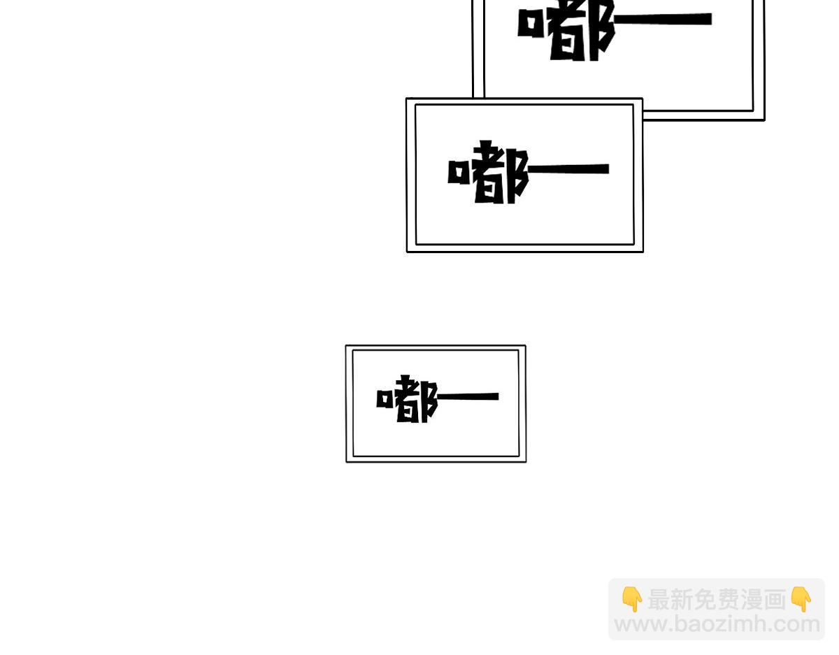 我困在这一天已三千年 - 11话(1/4) - 7