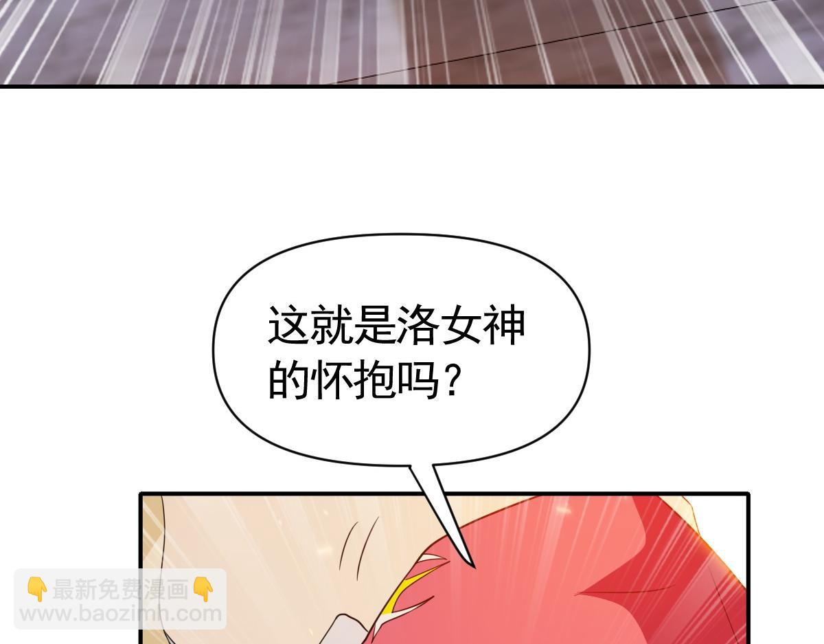 我困在這一天已三千年 - 17話(1/4) - 4