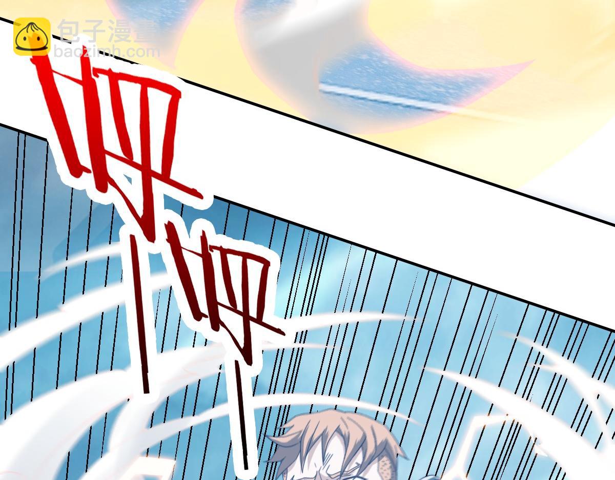 我困在这一天已三千年 - 19话(3/6) - 5