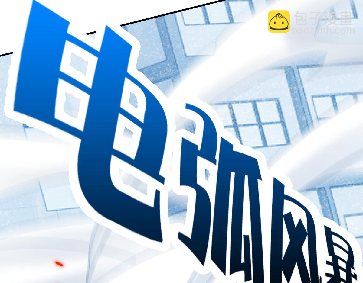 我困在这一天已三千年 - 19话(3/6) - 4