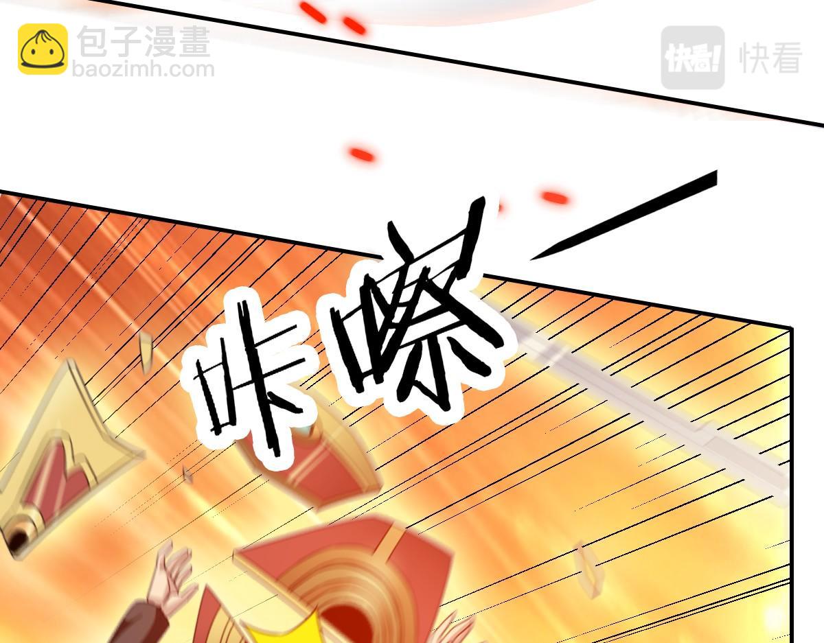 我困在这一天已三千年 - 19话(3/6) - 1