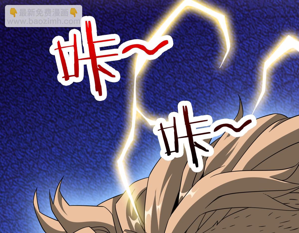 我困在这一天已三千年 - 19话(3/6) - 4